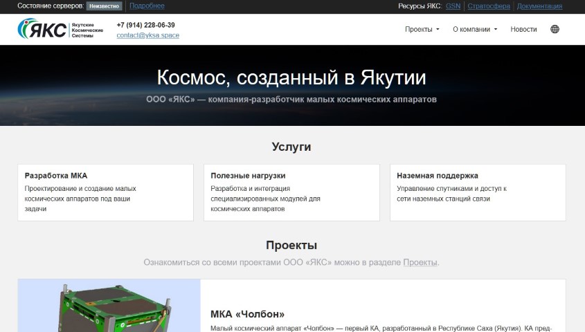 YKSA website update